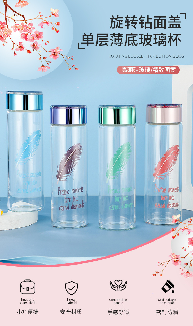 定制logo创意水晶钻面玻璃杯高硼硅透明印字商务开业礼品水杯批发