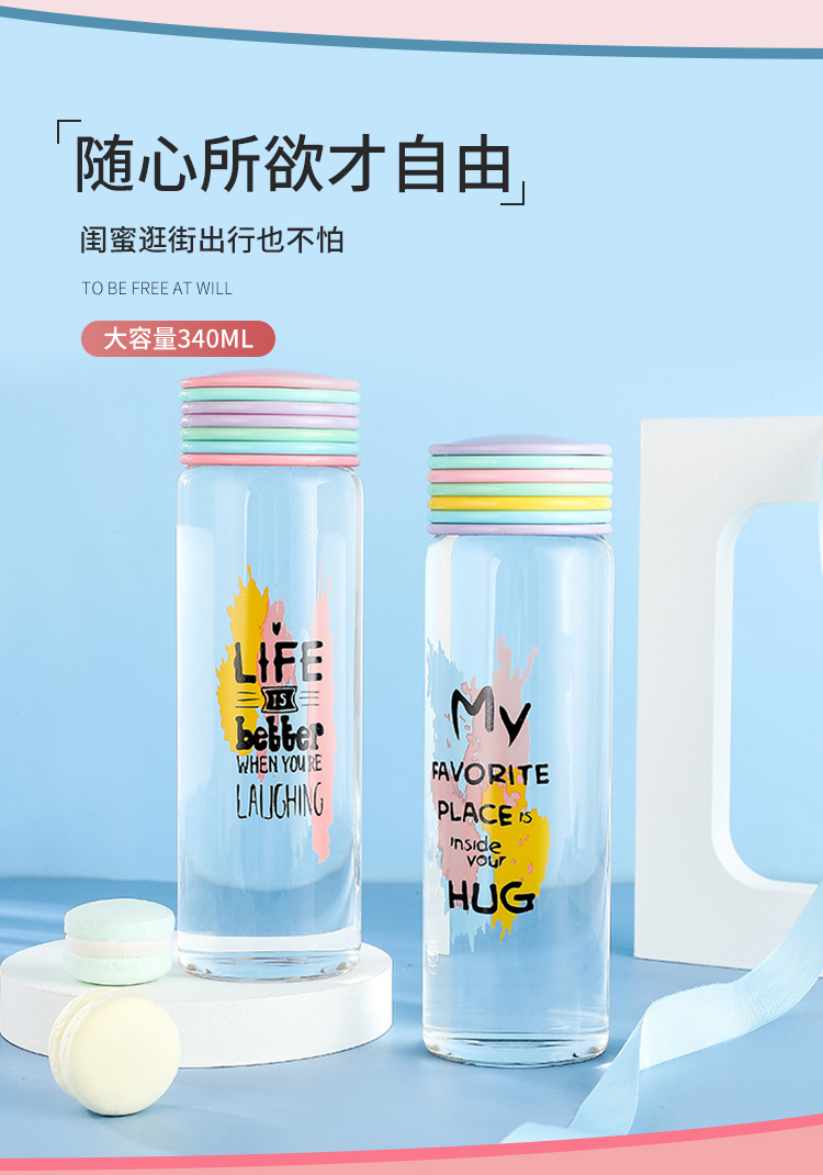 新款玻璃杯 彩虹圈渐变色水杯 炫彩盖子耐热礼品杯 开业庆典随手杯批发