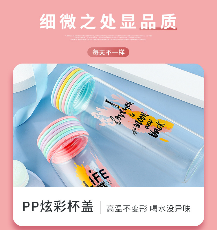 新款玻璃杯 彩虹圈渐变色水杯 炫彩盖子耐热礼品杯 开业庆典随手杯批发