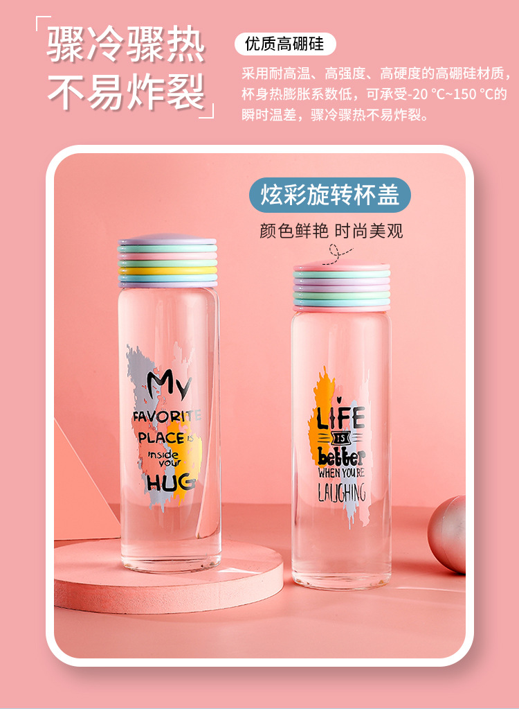 新款玻璃杯 彩虹圈渐变色水杯 炫彩盖子耐热礼品杯 开业庆典随手杯批发