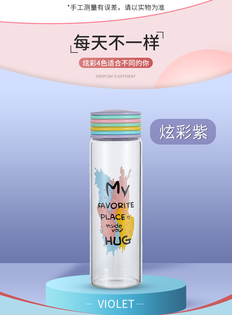 新款玻璃杯 彩虹圈渐变色水杯 炫彩盖子耐热礼品杯 开业庆典随手杯批发