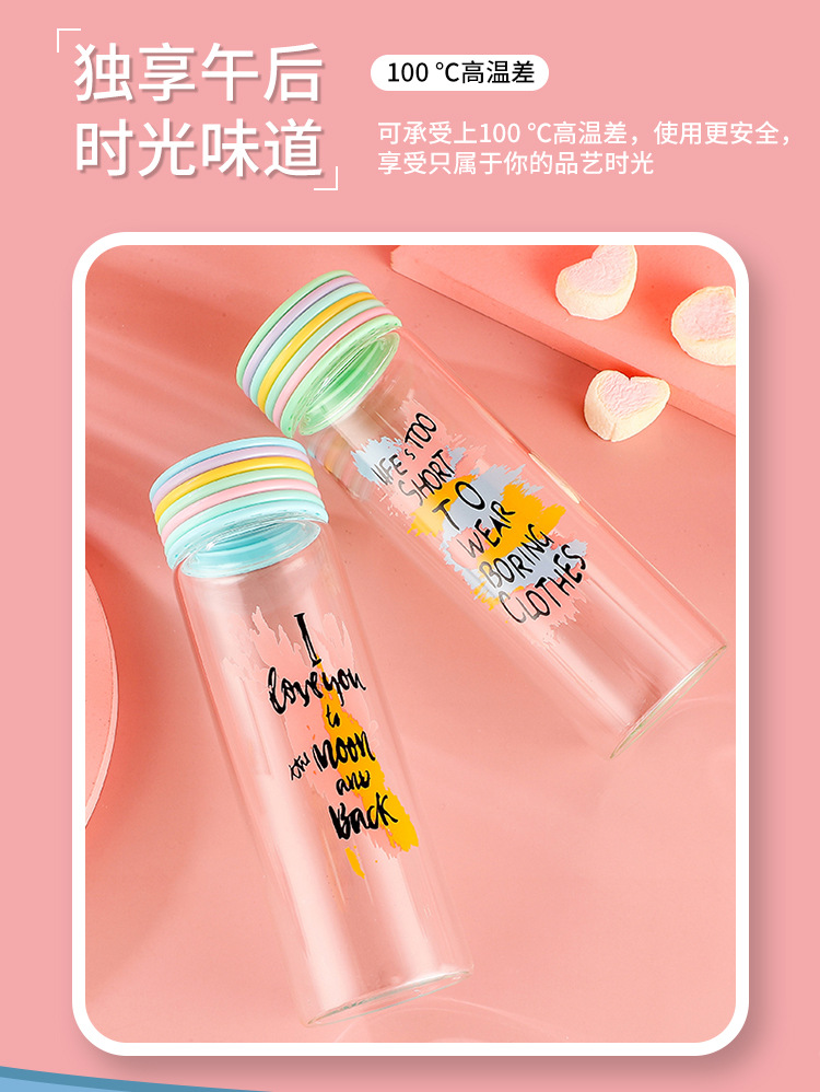 新款玻璃杯 彩虹圈渐变色水杯 炫彩盖子耐热礼品杯 开业庆典随手杯批发