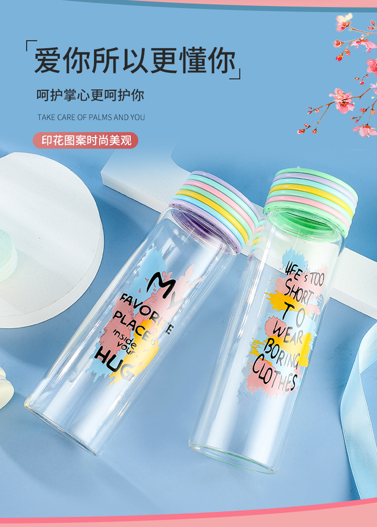 新款玻璃杯 彩虹圈渐变色水杯 炫彩盖子耐热礼品杯 开业庆典随手杯批发