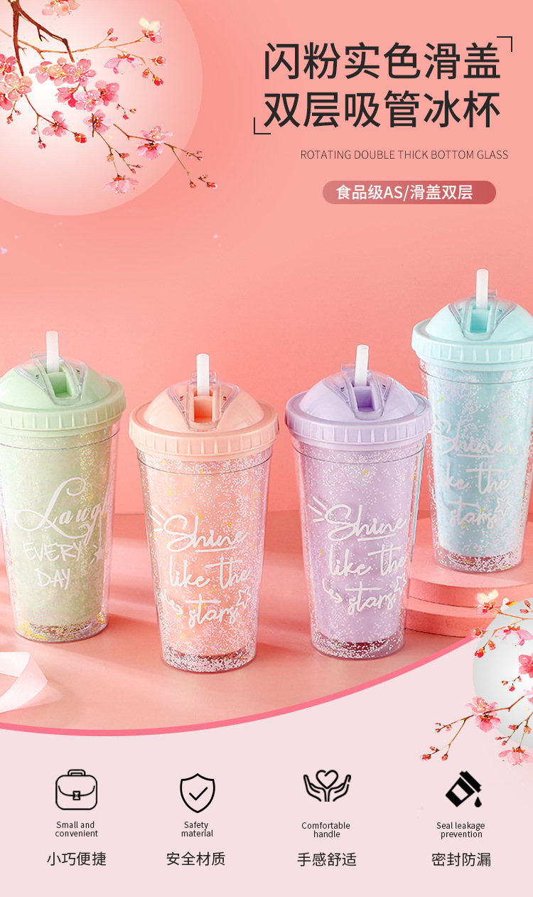 水杯批发 塑料杯定做logo 工厂直销休闲食塑杯饮料杯