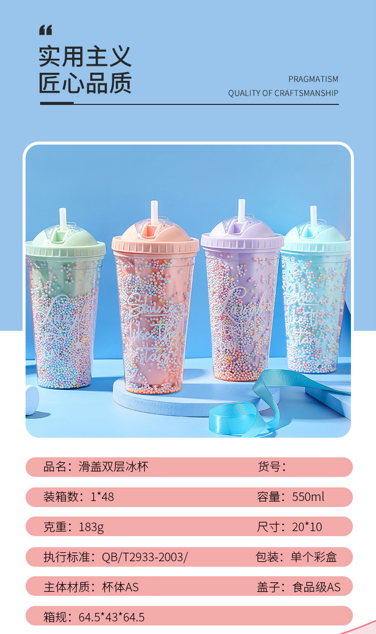 水杯批发 塑料杯定做logo 工厂直销休闲食塑杯饮料杯