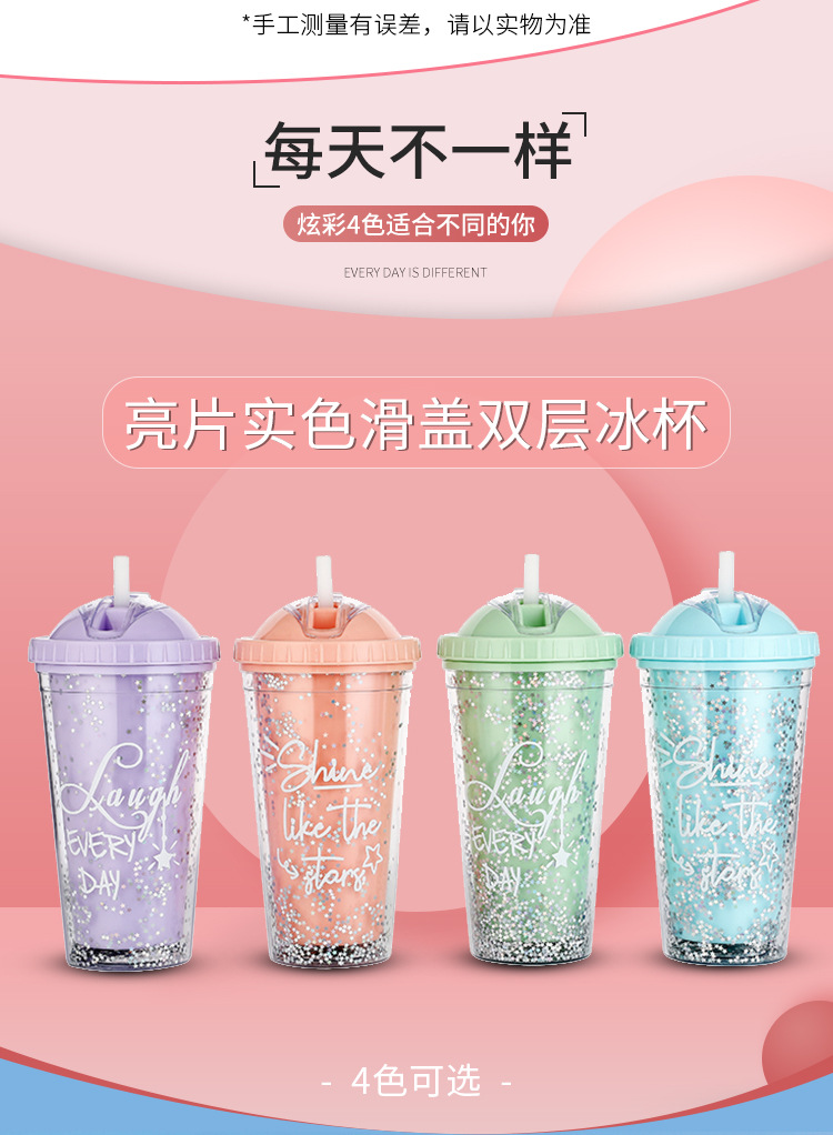 水杯批发 塑料杯定做logo 工厂直销休闲食塑杯饮料杯