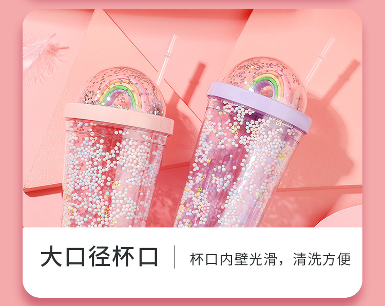 夏日卡通彩虹杯吸管水杯 韩版冰杯双层水杯 塑料食品级AS礼品杯批发