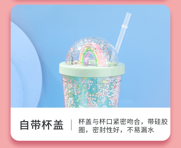 夏日卡通彩虹杯吸管水杯 韩版冰杯双层水杯 塑料食品级AS礼品杯批发