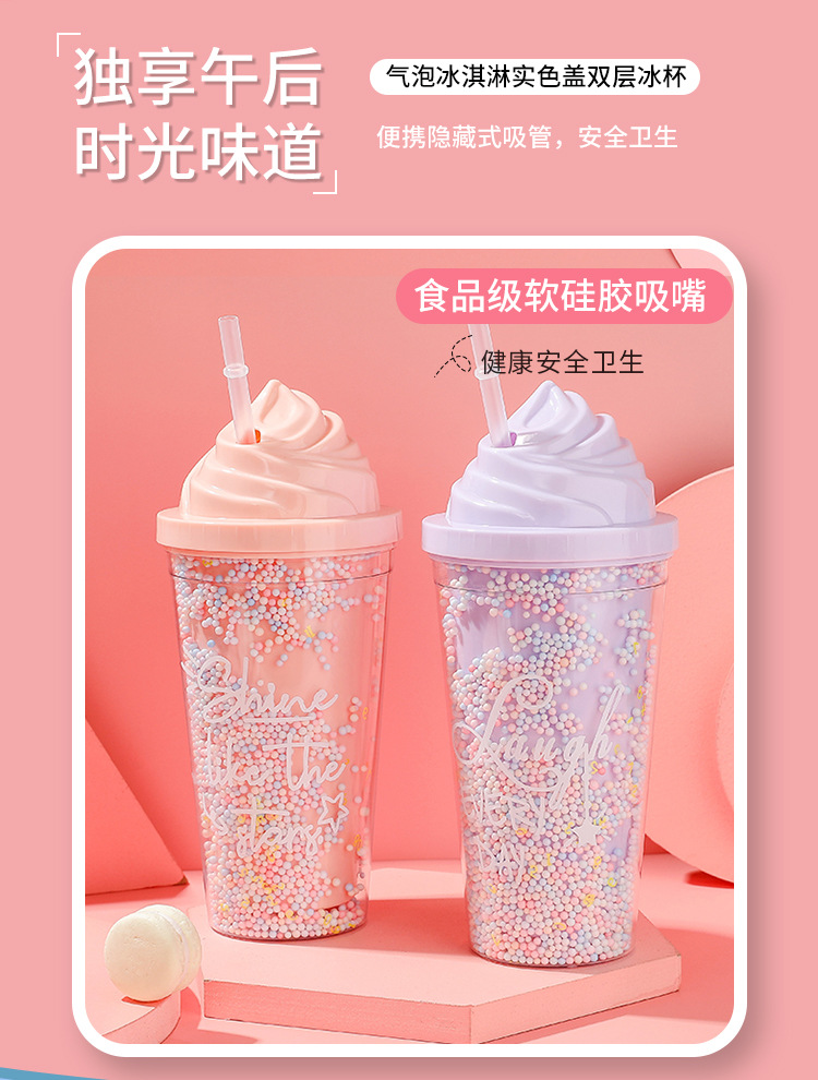 塑料杯定制 个性冷饮杯批发厂家 食塑杯定做logo