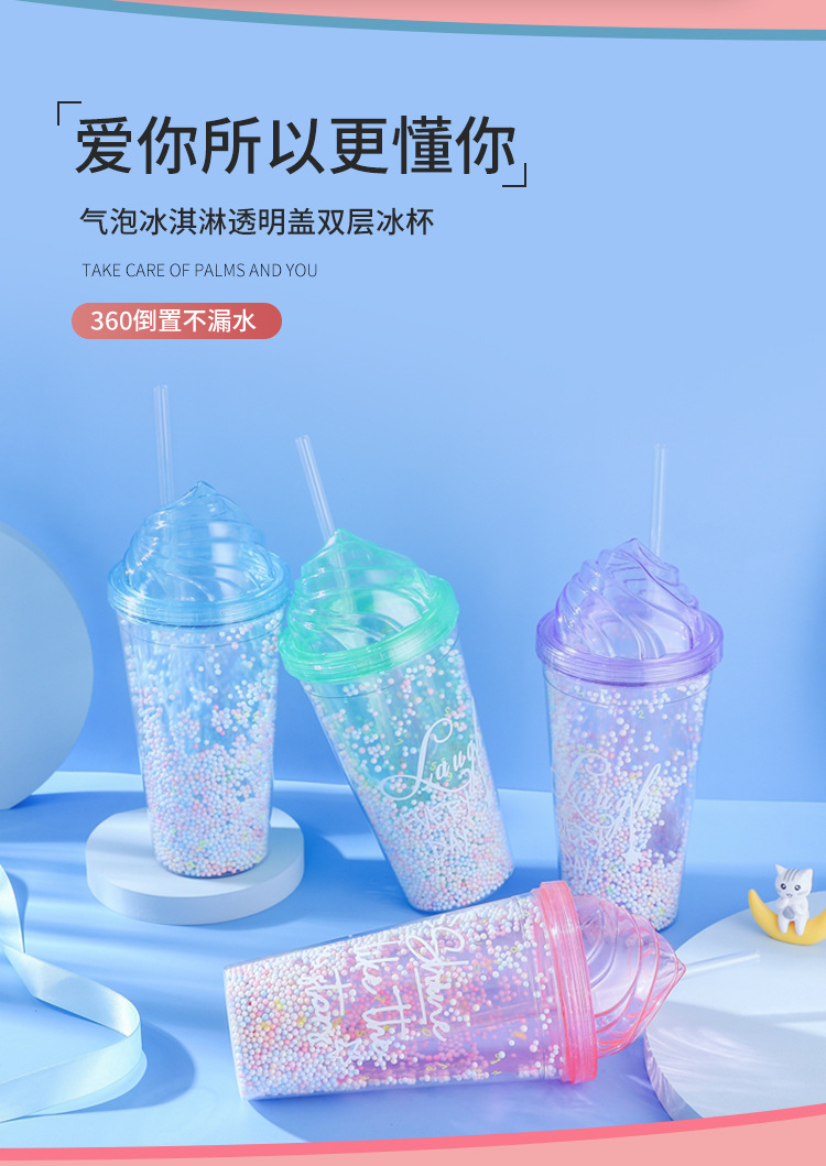 塑料杯定制 个性冷饮杯批发厂家 食塑杯定做logo