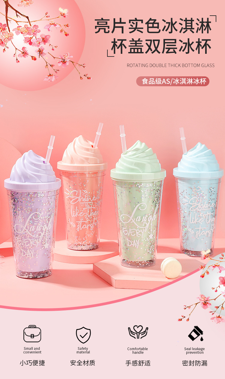 塑料杯定制 个性冷饮杯批发厂家 食塑杯定做logo