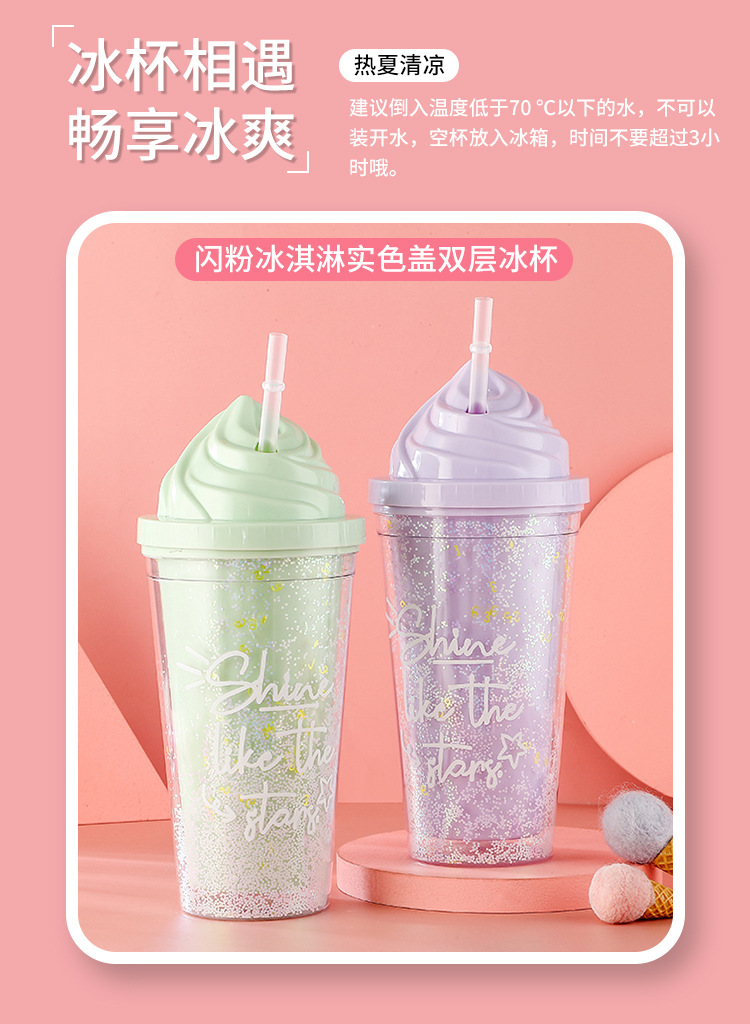 塑料杯定制 个性冷饮杯批发厂家 食塑杯定做logo