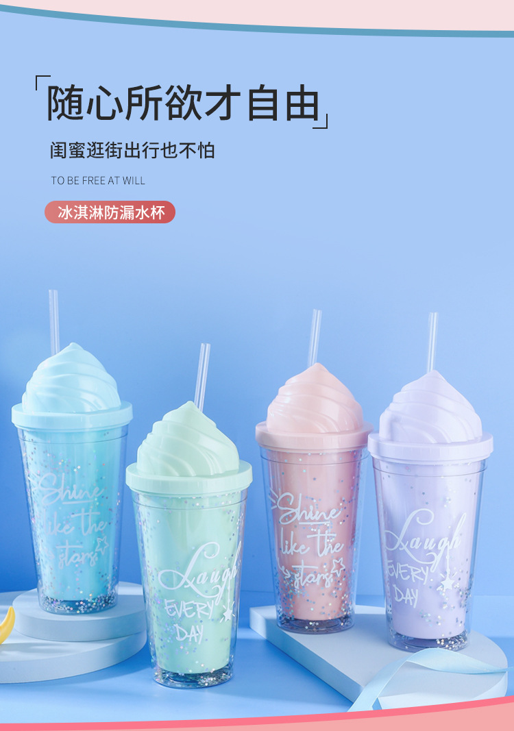 塑料杯定制 个性冷饮杯批发厂家 食塑杯定做logo
