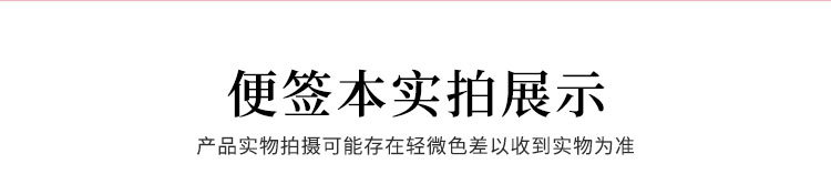 通用硬壳封面便签盒 便利贴N次贴定制LOGO 彩色广告便签本厂家批发 