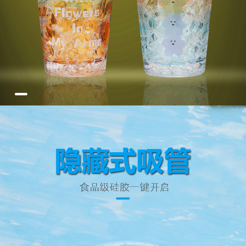 厂家直销夏日碎冰杯 塑料双层吸管杯 保冷塑料礼品杯可定制logo