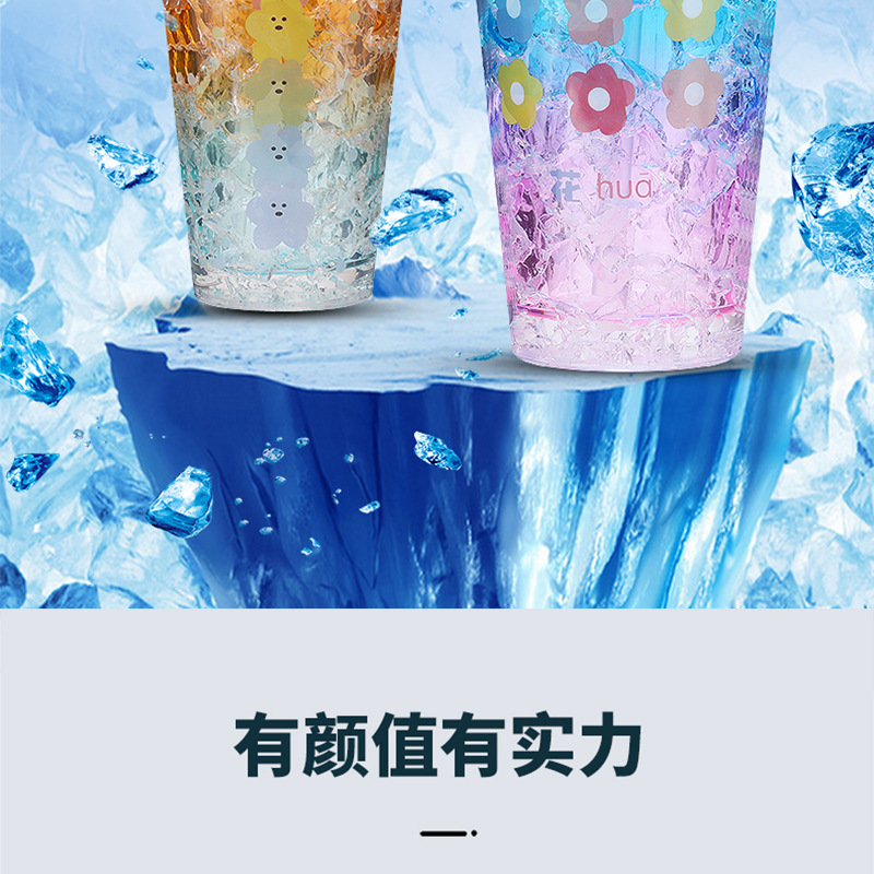 厂家直销夏日碎冰杯 塑料双层吸管杯 保冷塑料礼品杯可定制logo