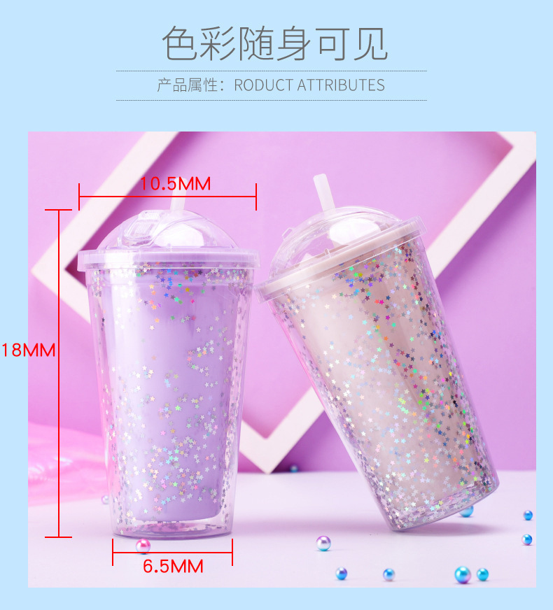 厂家批发碎冰杯 创意学生双层杯 韩版带吸管水杯清新涂鸦星星塑料杯
