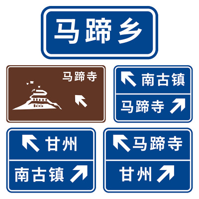 厂家直销道路交通指示牌 高速道路指路指引牌定做 景区指路标牌定制