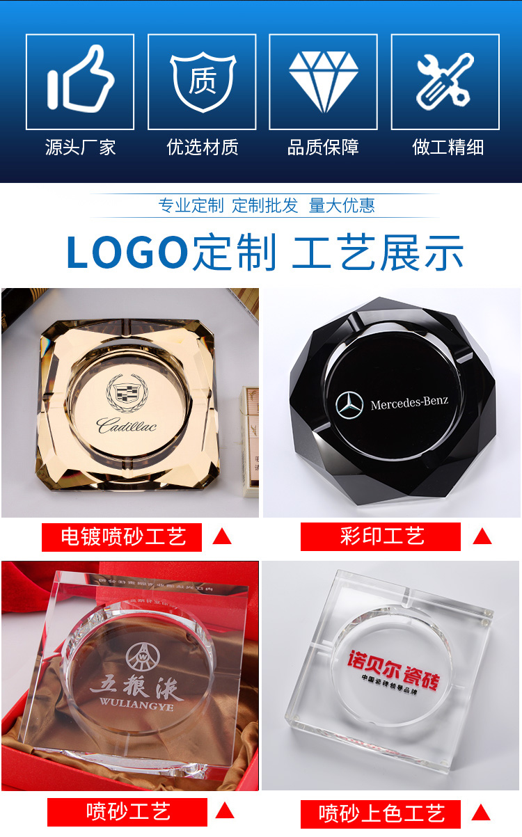 玻璃烟灰缸个性定制刻印logo 办公室网吧酒吧酒店宾馆KTV广告烟灰缸批发