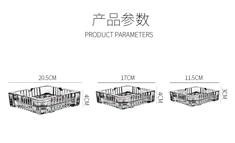 创意烟灰缸定制 时尚家用水晶玻璃烟灰缸批发 透明潮流方形烟灰缸定制logo