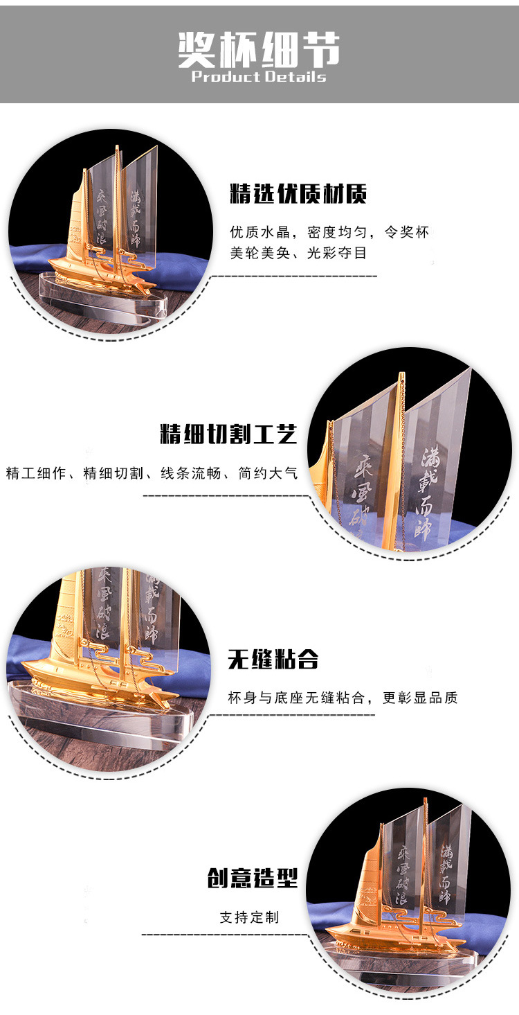 水晶金属帆船商务摆件定制 同学毕业教师节送老师礼品 水晶工艺品定做批发