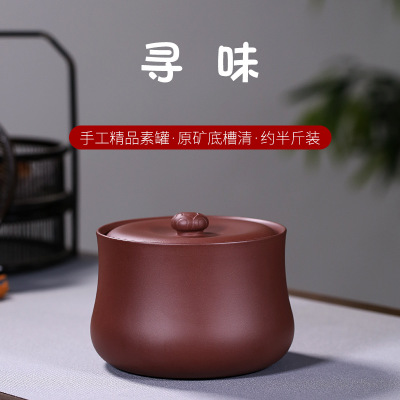 批发紫砂陶瓷包装 瓷器茶叶包装罐定制 厂家直销陶瓷茶叶罐礼品
