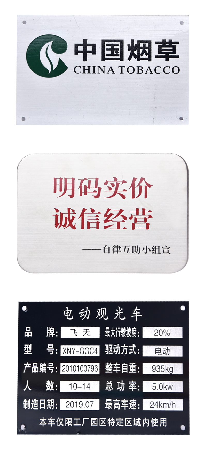 金属设备铭牌定做 316不锈钢铜牌标牌定制 阀门标牌制作激光雕刻订做