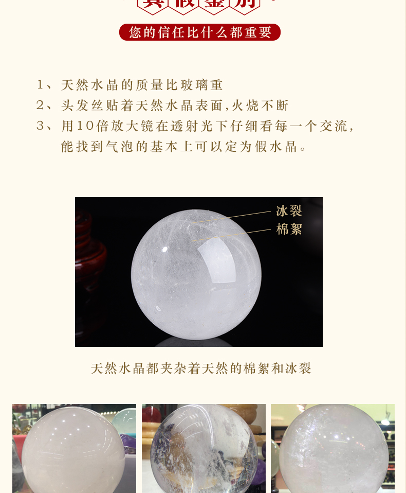 招财镇宅水晶摆件定制 水晶工艺品批发直销厂家 天然白水晶球批发