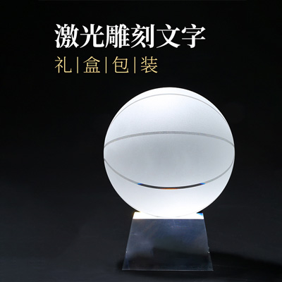 水晶球摆件定制 创意水晶工艺礼品定做厂家