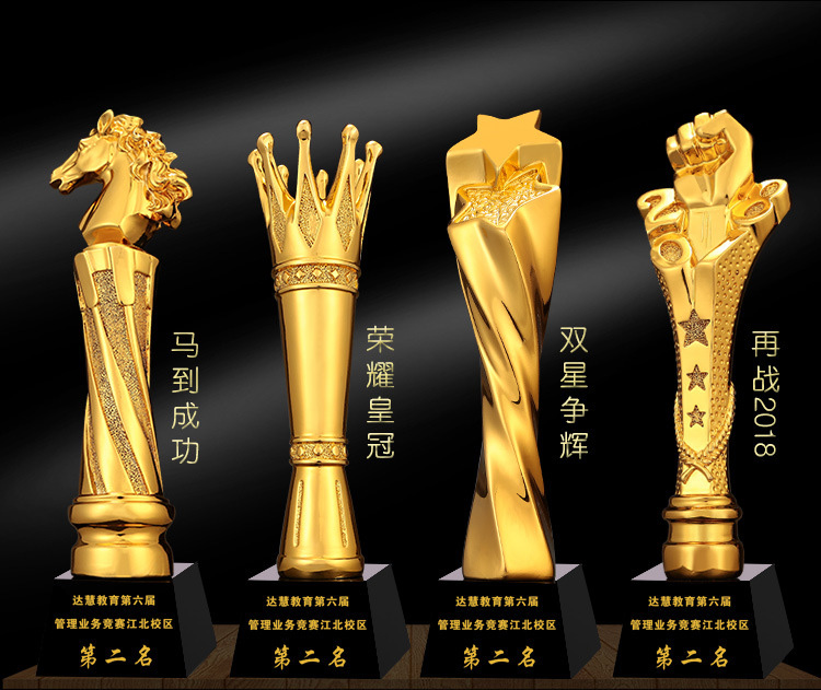 树脂奖杯定制 玻璃水晶金属奖牌订做 比赛奖品公司表彰镀金纪念品定做