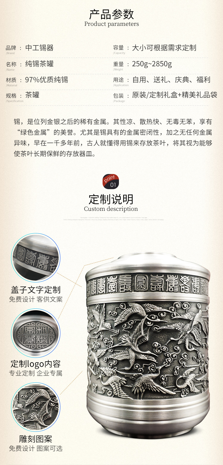 茶叶储存罐大小号定做 密封罐商务礼品 存储便携旅行茶具金属罐