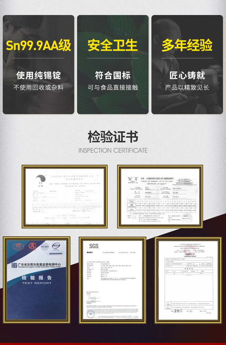 定制锡器 纯锡茶叶罐订做 中工北京印象锡制礼品 金属工艺品LOGO广告