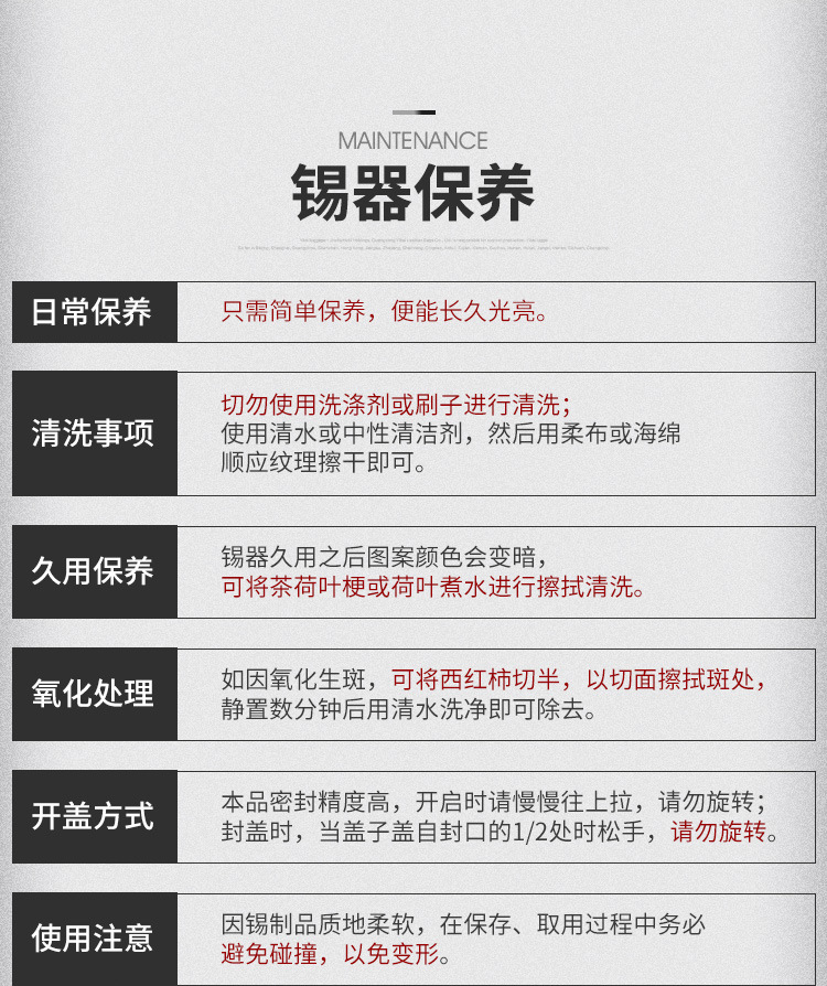 定制纯锡器茶叶罐 金属工艺礼品定制 感恩送长辈领导老师锡制品定做批发