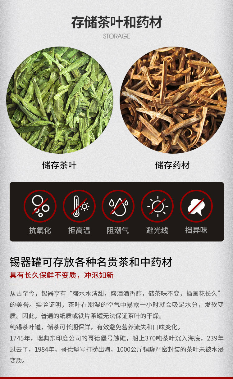 定制锡器茶叶罐 中工龙腾盛世锡制工艺礼品茶叶桶 纯锡定做厂家