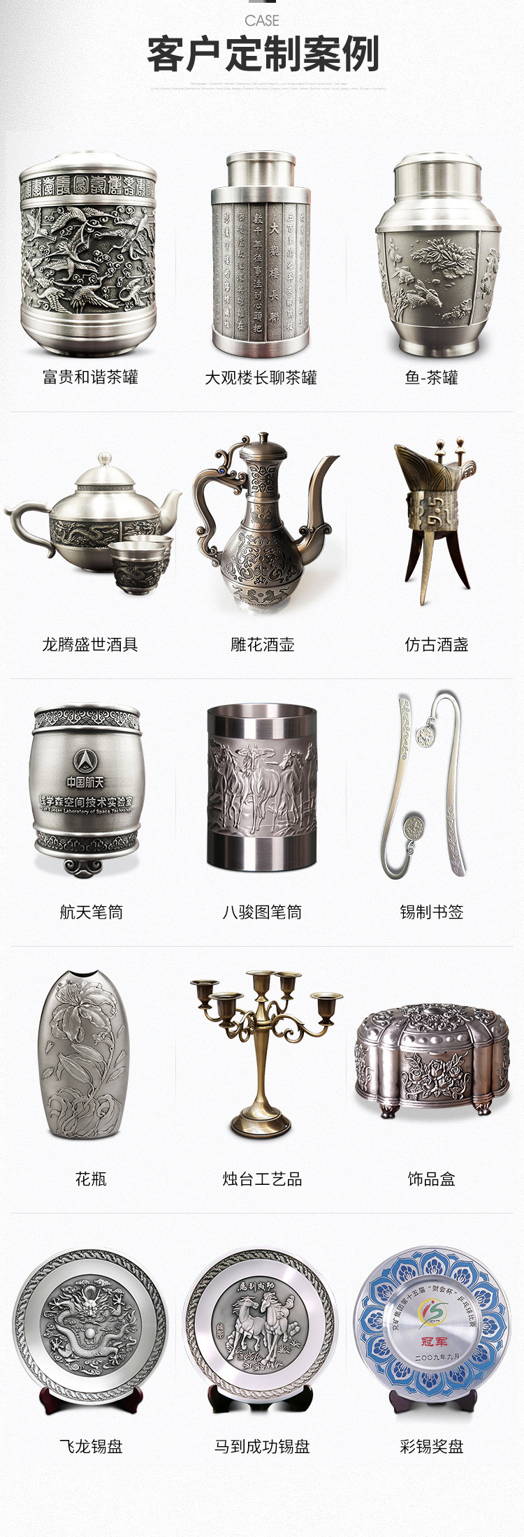 定制纯锡器茶叶罐 金属工艺礼品定制 感恩送长辈领导老师锡制品定做批发