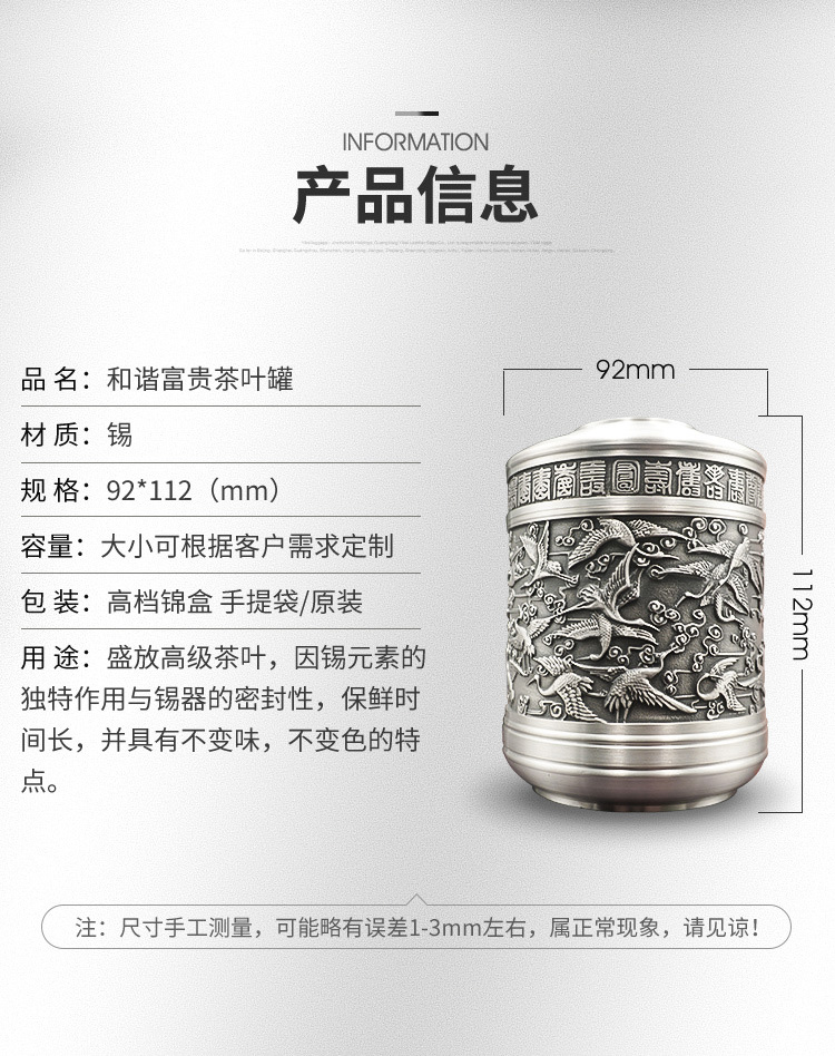 锡器茶具礼品定制 和谐富贵纯锡制品 茶叶罐金属工艺商务礼品批发