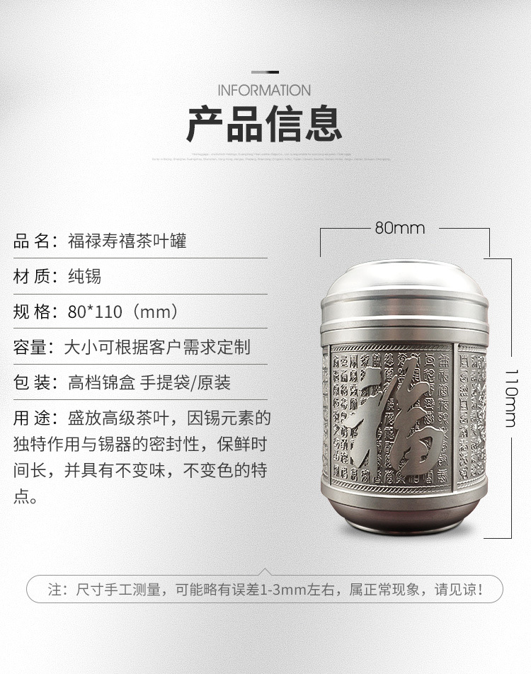 锡器茶叶罐订做厂家 中工福禄寿禧纯锡制品定制 金属工艺品礼品工厂直销