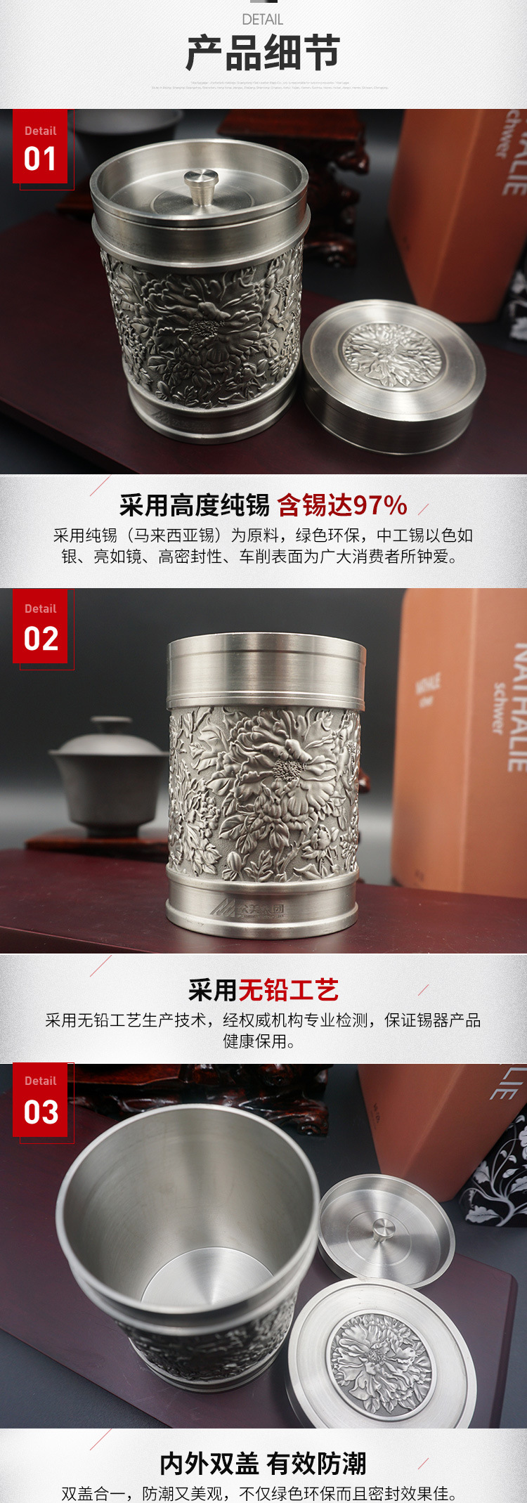 纯锡茶叶罐定制厂家 纯锡摆件 金属工艺品礼品源工厂