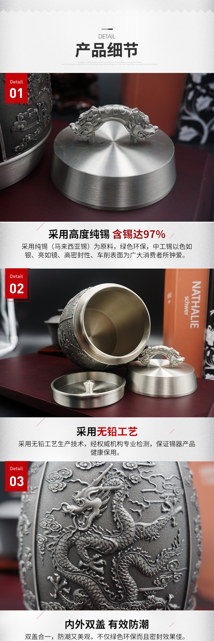 定制锡器茶叶罐 中工龙腾盛世锡制工艺礼品茶叶桶 纯锡定做厂家