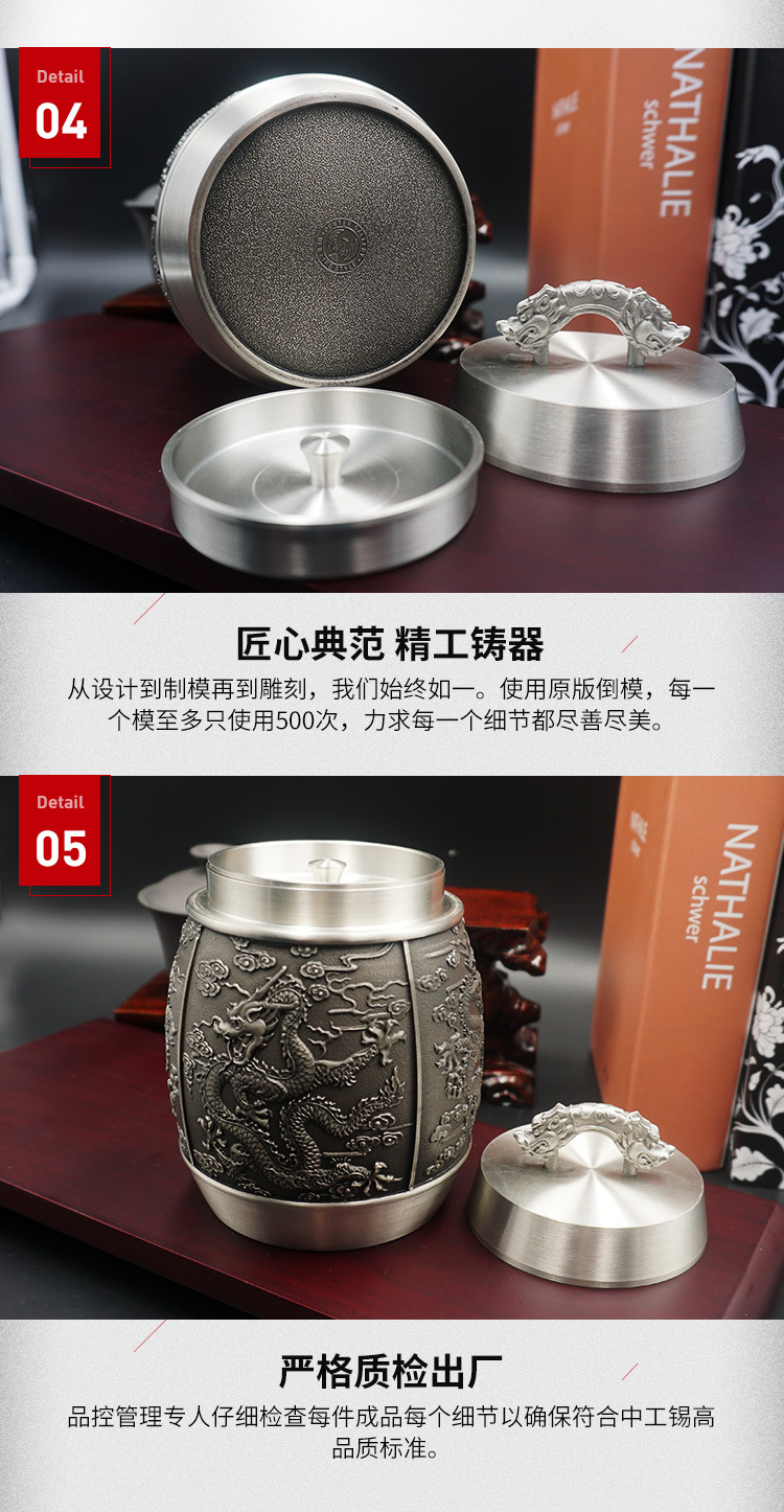 定制锡器茶叶罐 中工龙腾盛世锡制工艺礼品茶叶桶 纯锡定做厂家