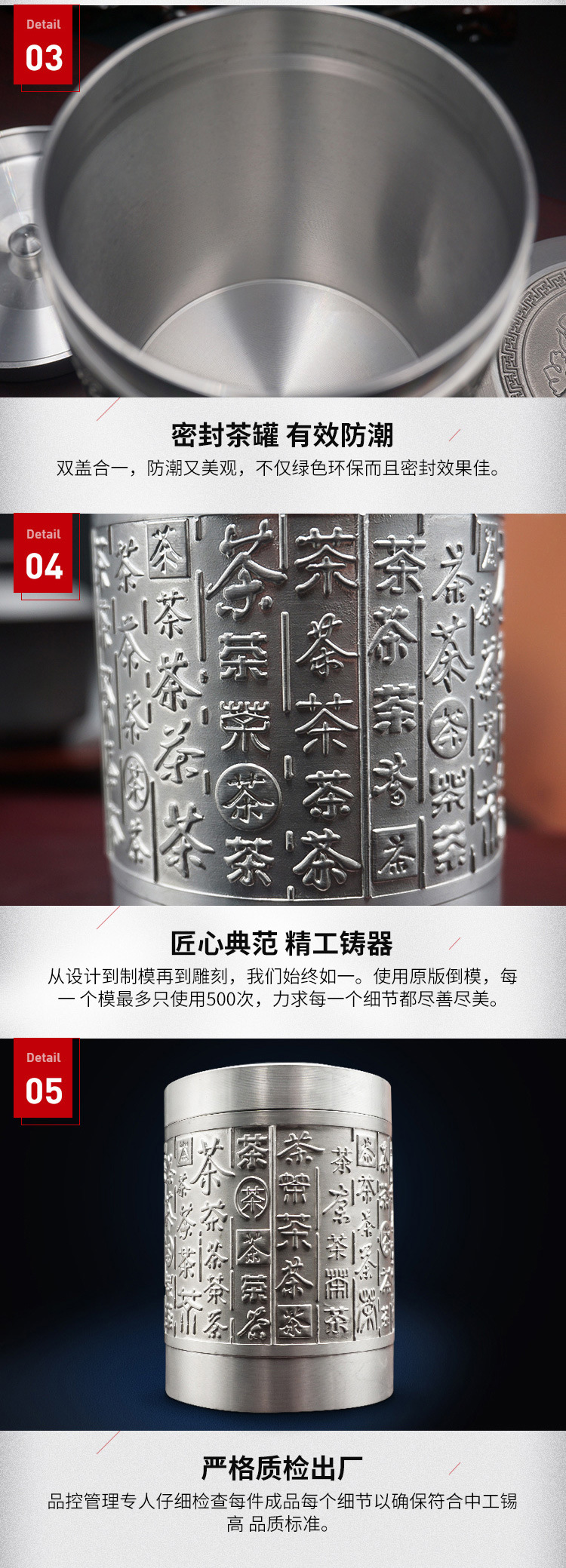 定制锡制茶叶罐 中工百茶图纯锡器订做 金属工艺礼品生产工厂家