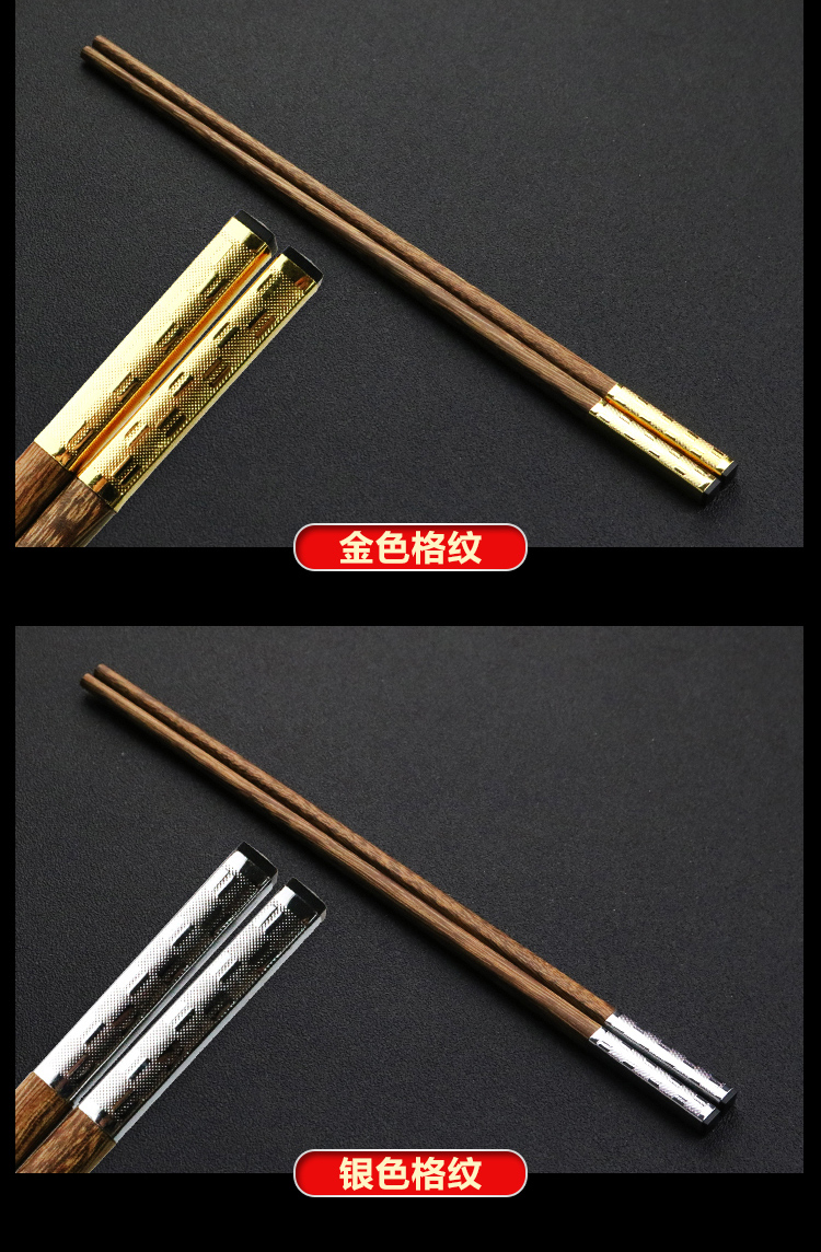 木筷子定制批发 鸡翅木筷定做厂家 餐馆筷子批发木筷定做印字