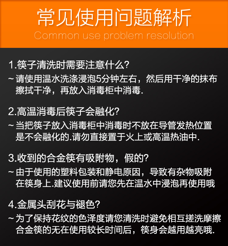 金属筷子头定制 金属筷批发直销厂家 高档公筷定做礼盒批发