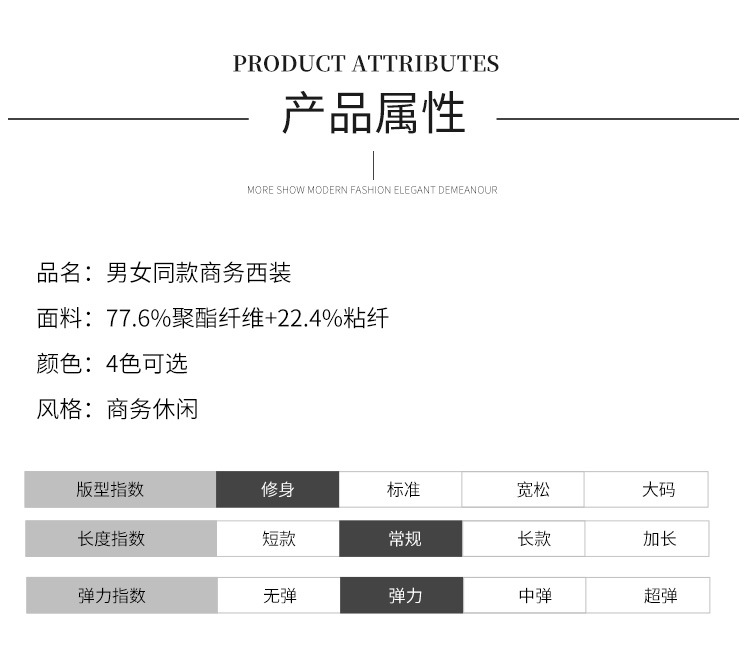 西服定制工厂 商业西服定做 酒店工作西服定制 西服定做厂家