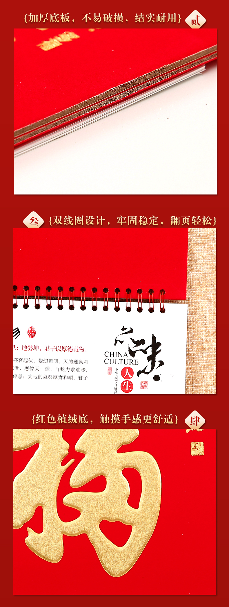 挂历2021年日历定制 个性月历创意中国风吊牌 企业定做植绒专版印字logo福字牛年挂历