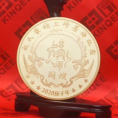足金纪念章 赵氏家族纪念品
