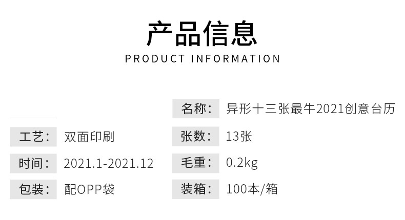 异形台历挂历定制 企业台历设计订做公司 台历制作厂家直销