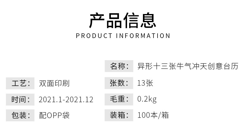 企业专版牛年台历设计工厂 台历批发定做厂家 日历年历2021年制作