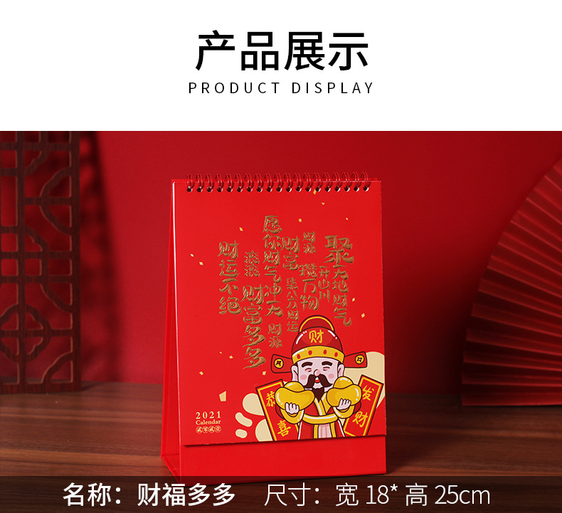 礼品台历定制 台历加工订制工厂 牛年台历年历批发印logo