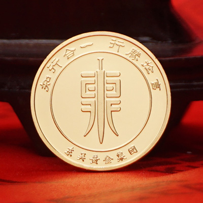东吴黄金集团 足金徽章企宣品
